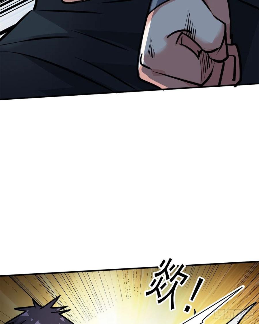 71 惩罚(1/2)-第72话