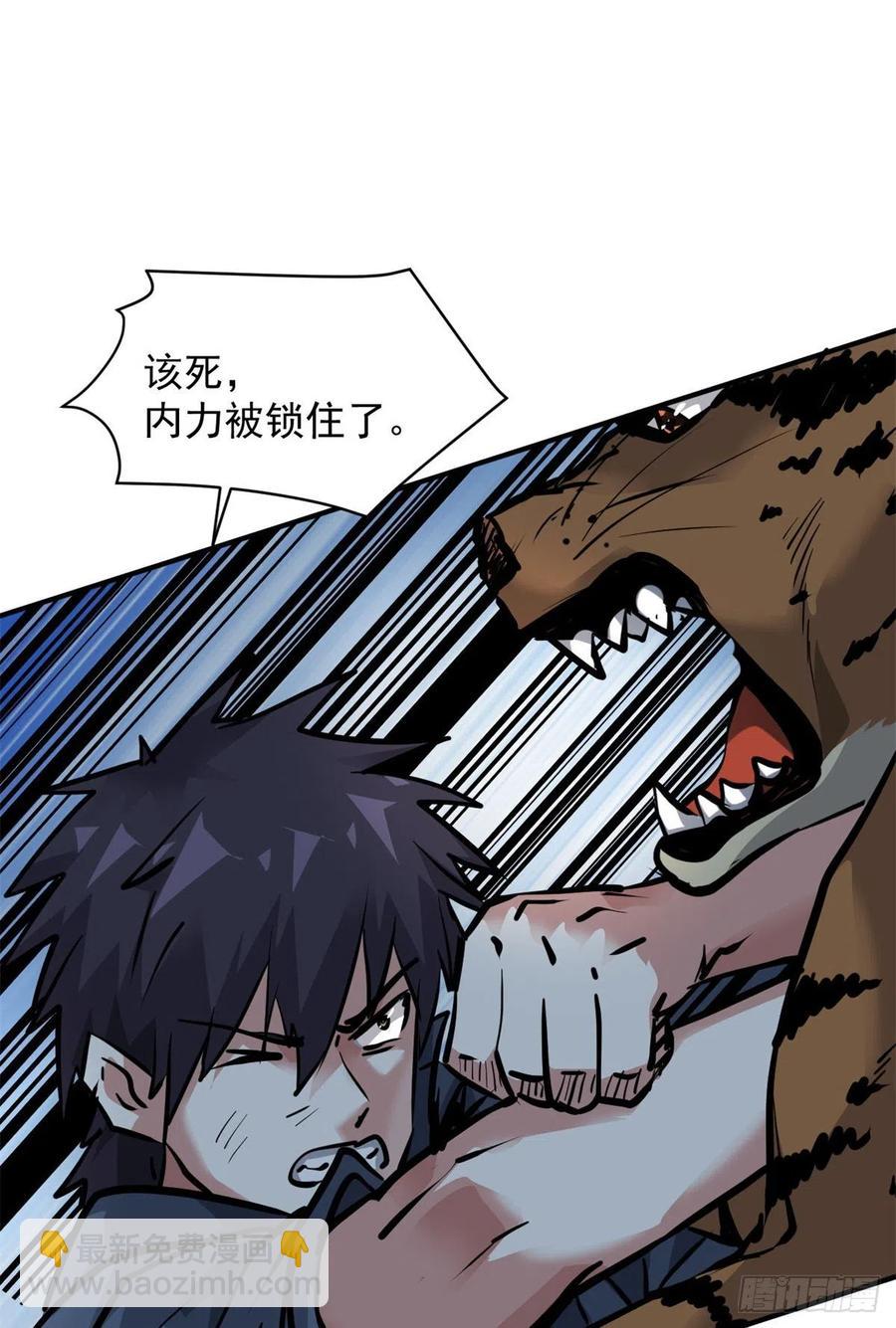 71 惩罚(1/2)-第72话