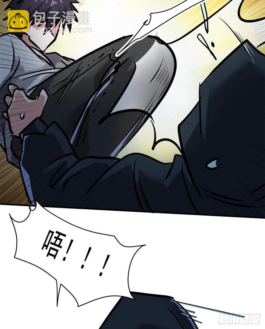 71 惩罚(1/2)-第72话