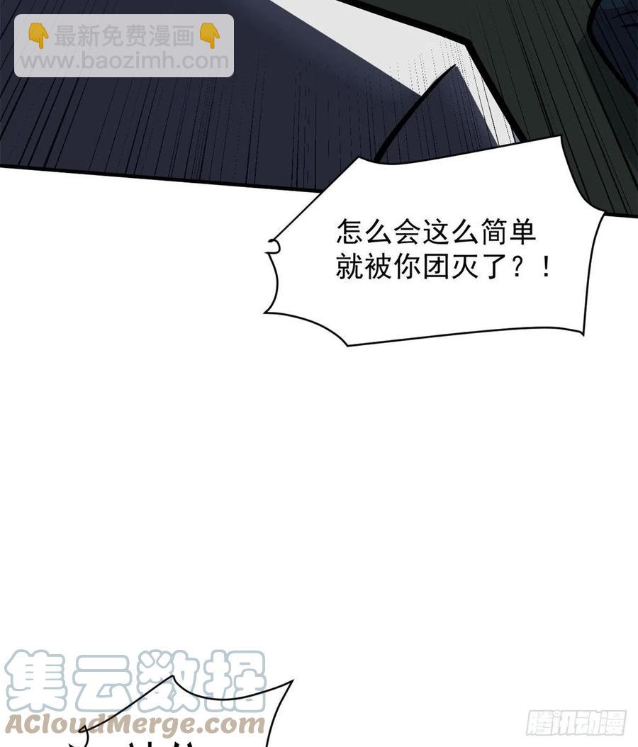 71 惩罚(1/2)-第72话