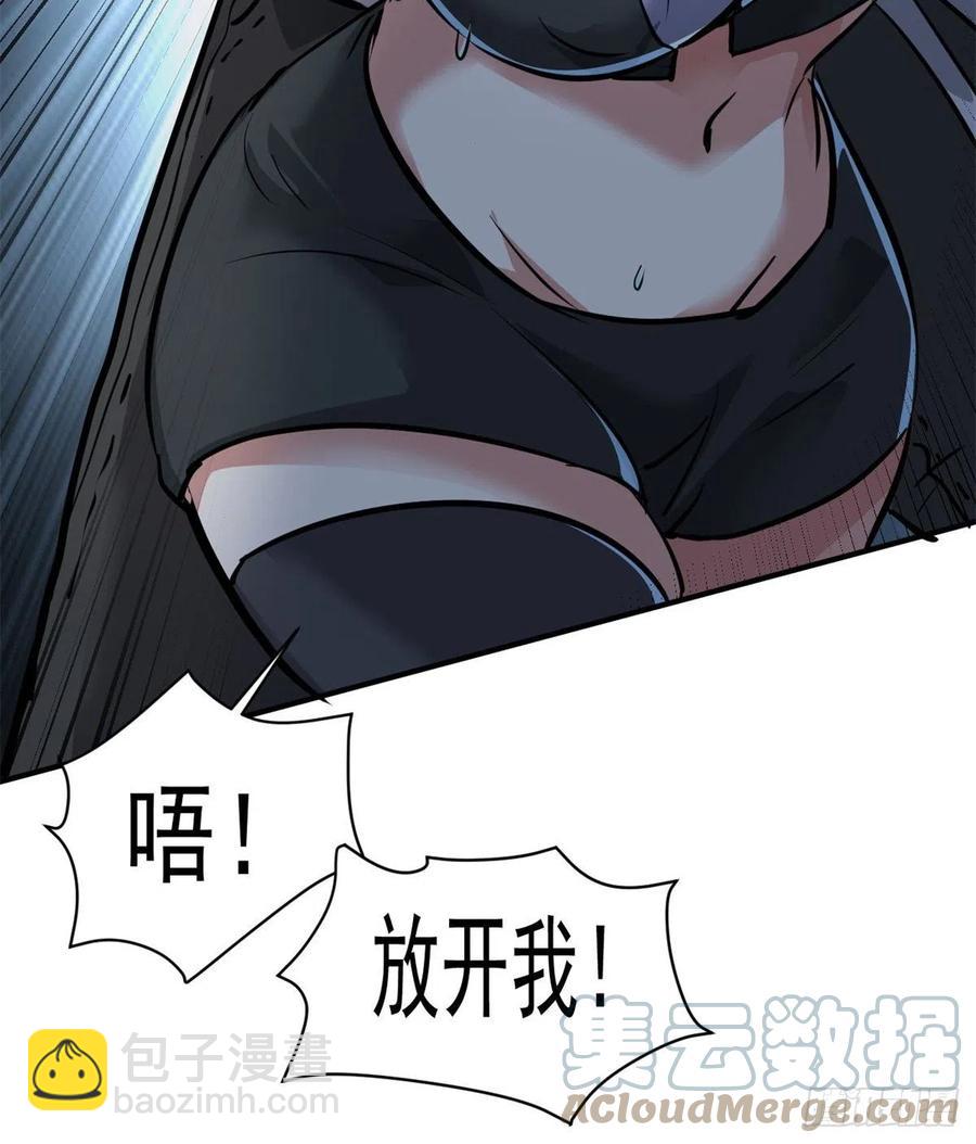 71 惩罚(1/2)-第72话