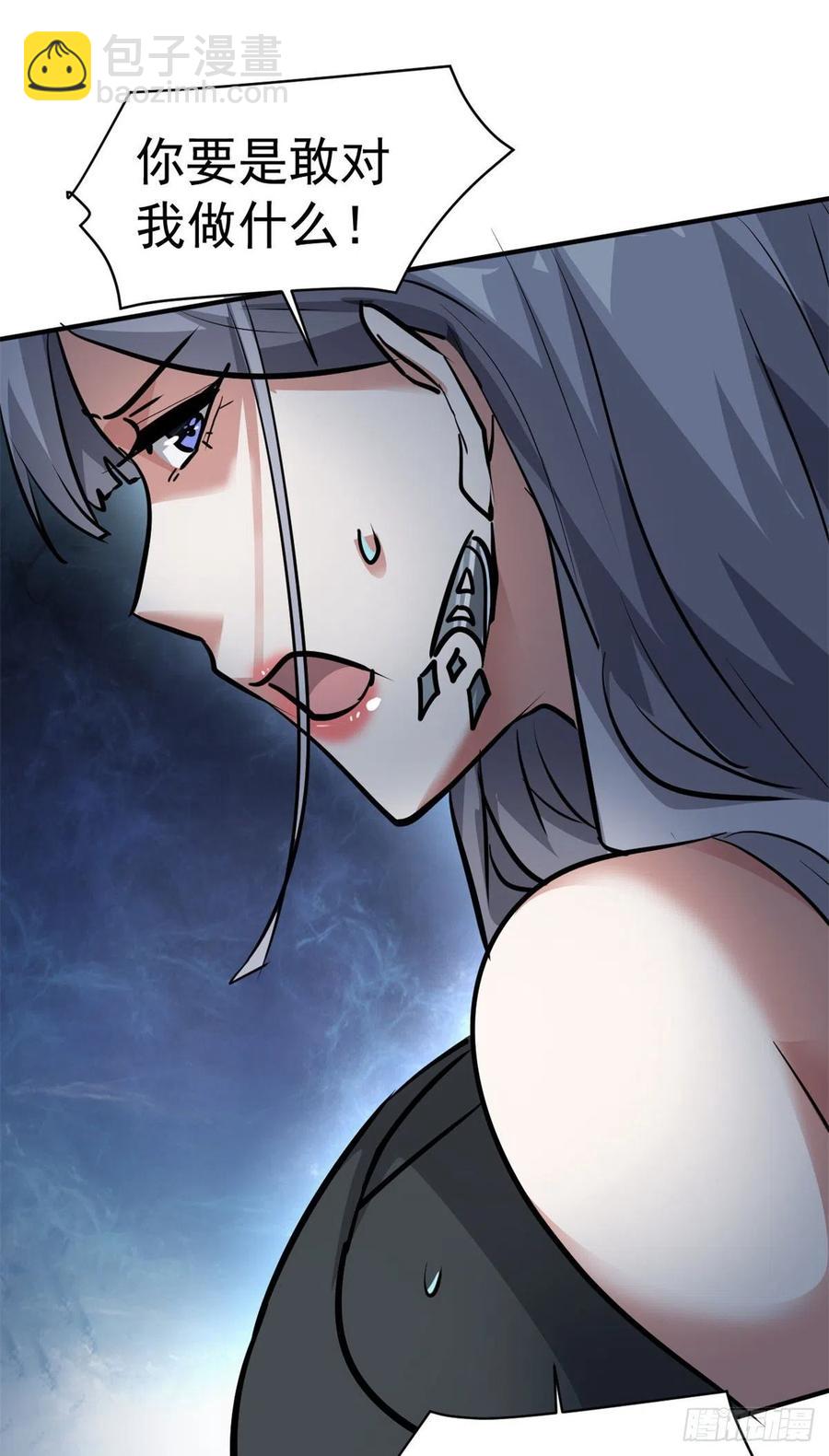 71 惩罚(1/2)-第72话