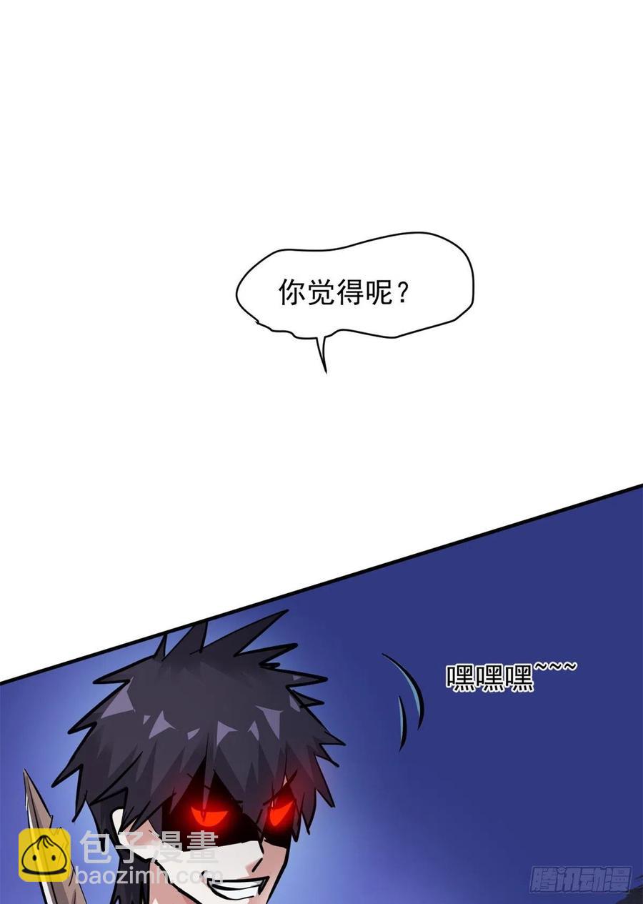 71 惩罚(1/2)-第72话