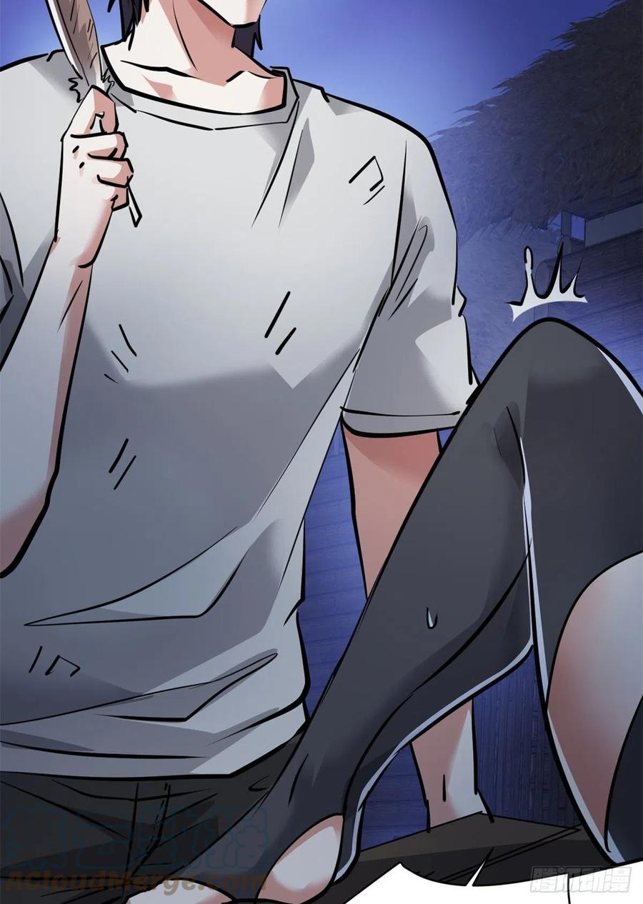 71 惩罚(1/2)-第72话