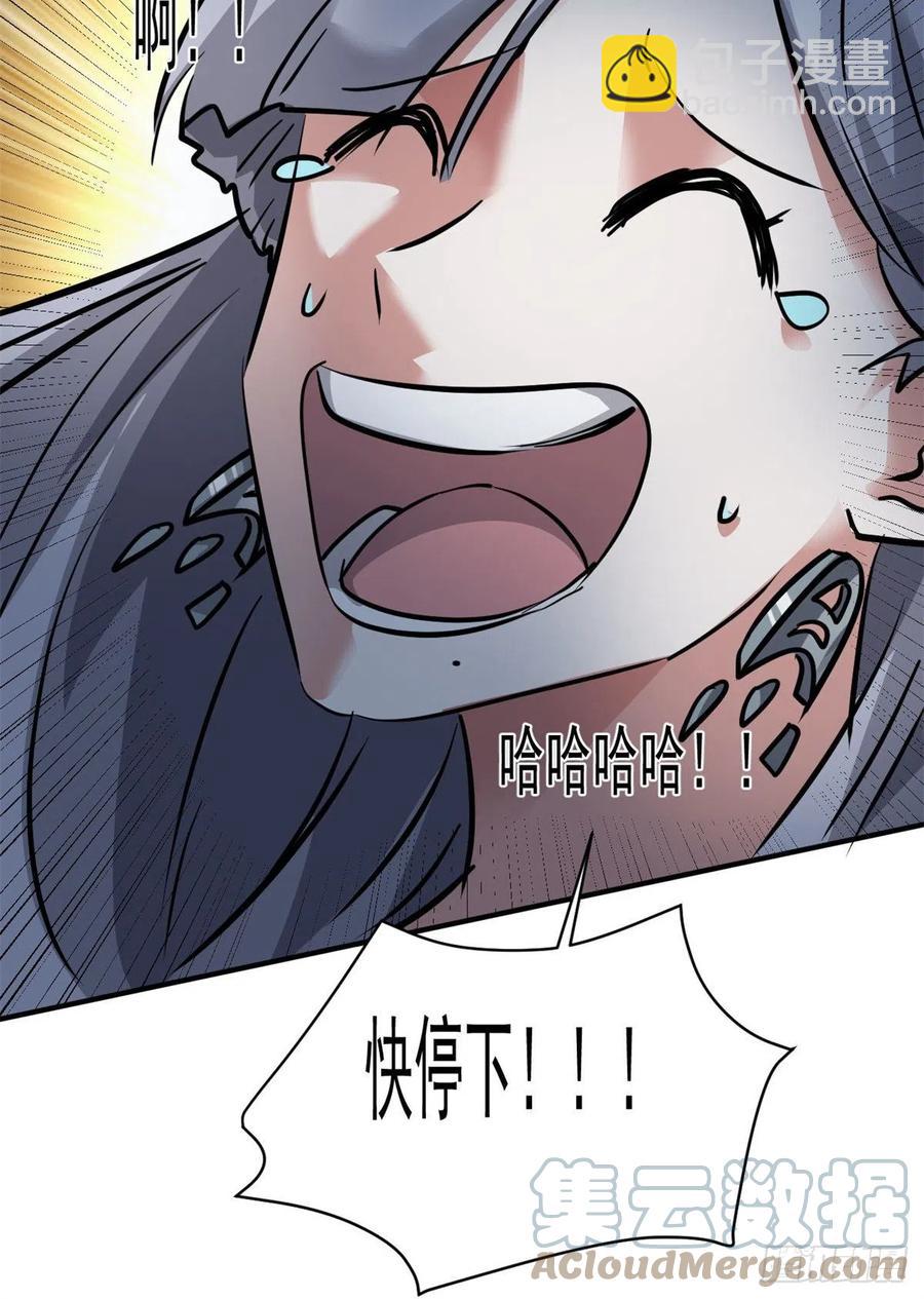 71 惩罚(1/2)-第72话