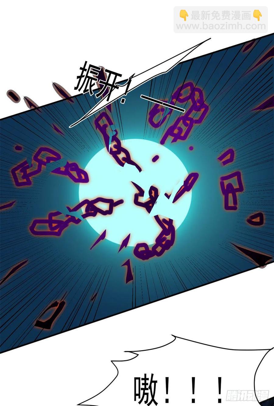 71 惩罚(1/2)-第72话