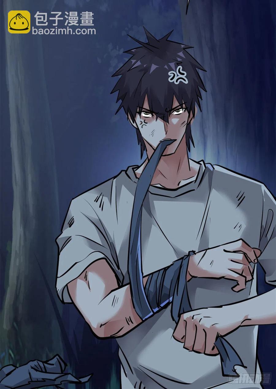 71 惩罚(1/2)-第72话