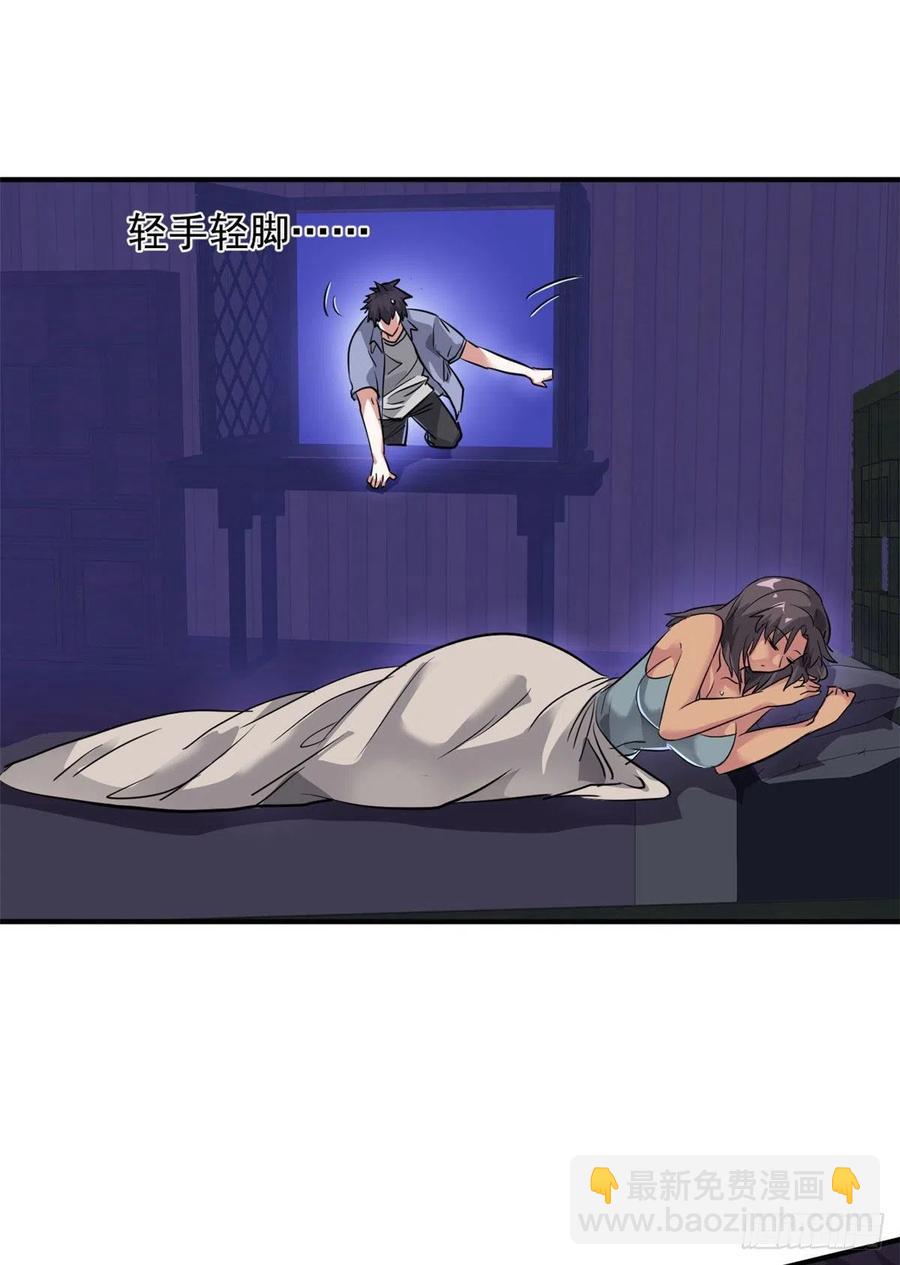 77 命犯桃花(1/2)-第78话