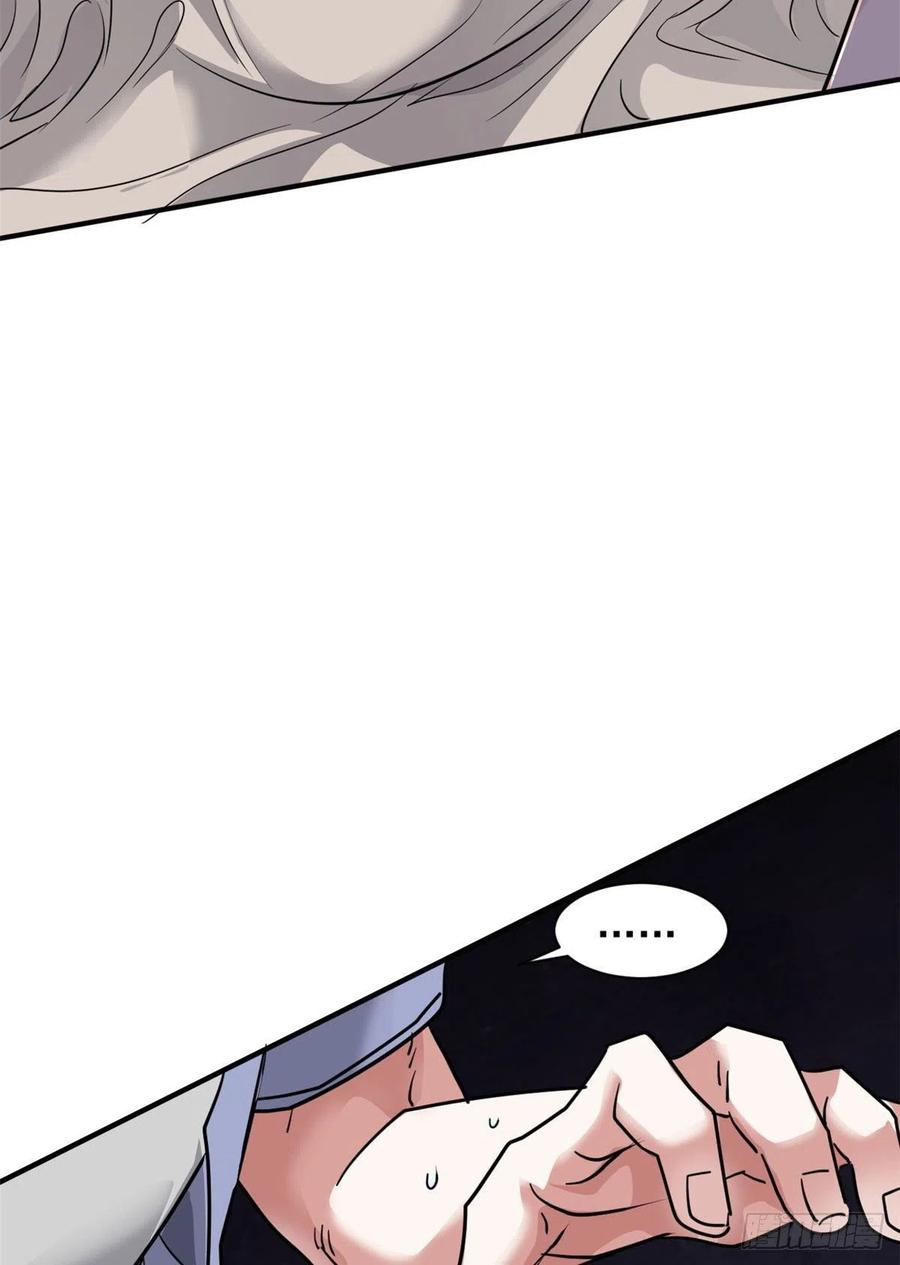 77 命犯桃花(1/2)-第78话