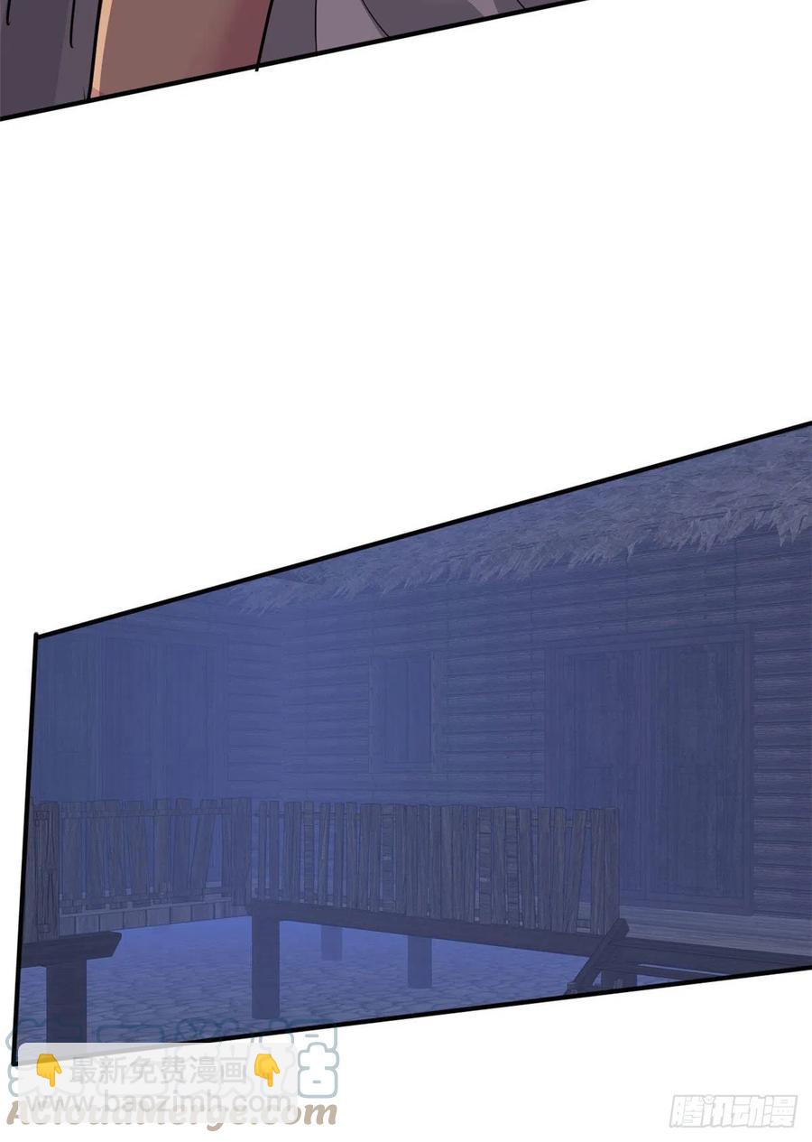 77 命犯桃花(1/2)-第78话