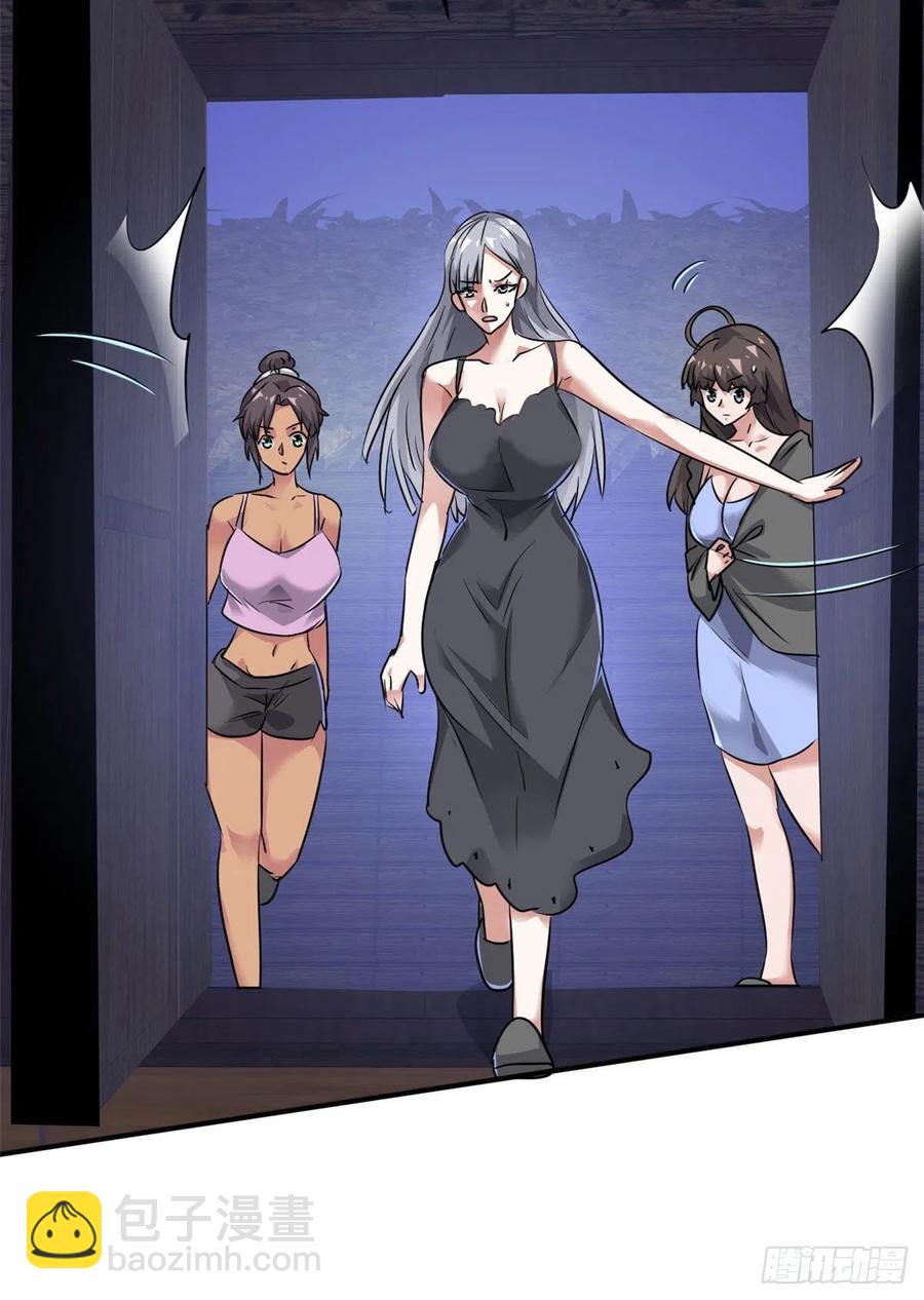 77 命犯桃花(1/2)-第78话