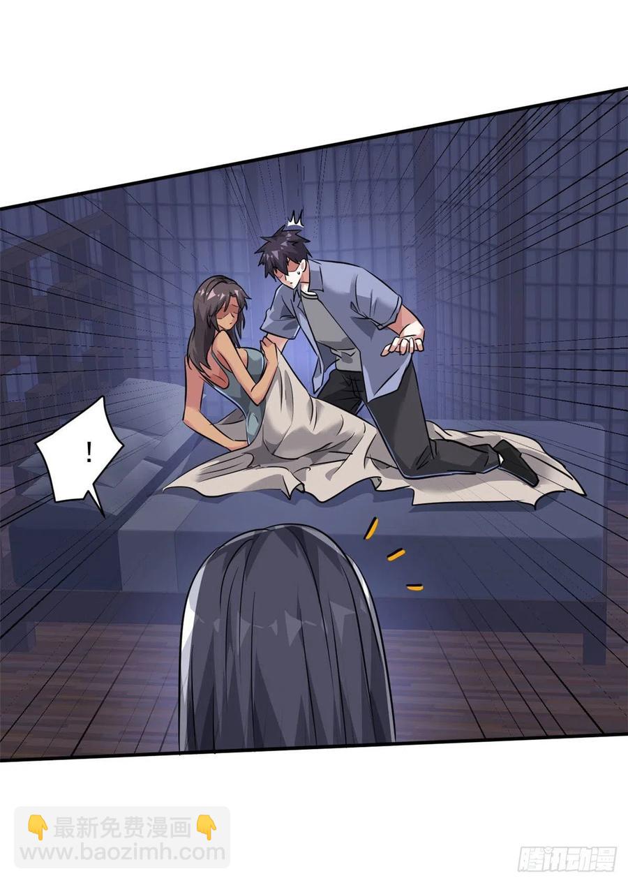 77 命犯桃花(1/2)-第78话