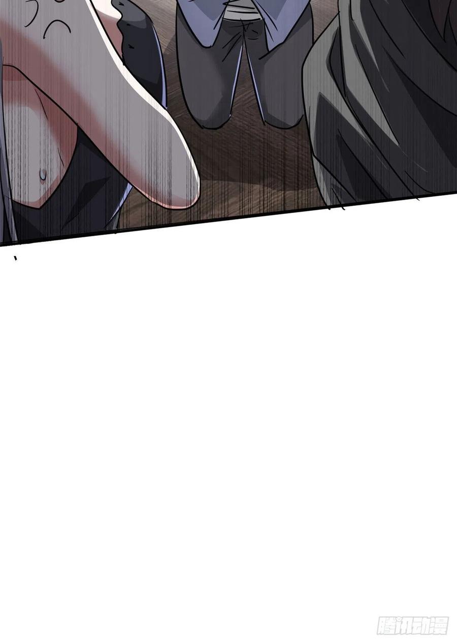 77 命犯桃花(1/2)-第78话