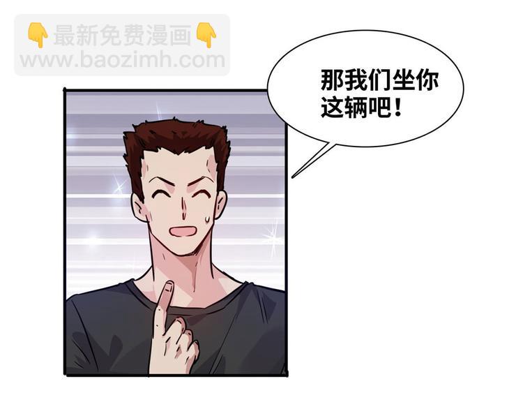 08 送人头(1/2)-第8话