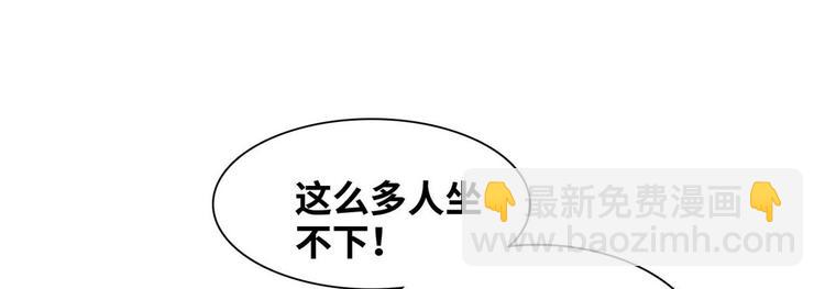 08 送人头(1/2)-第8话