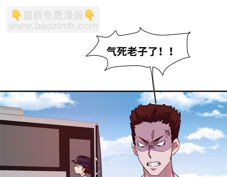 08 送人头(1/2)-第8话