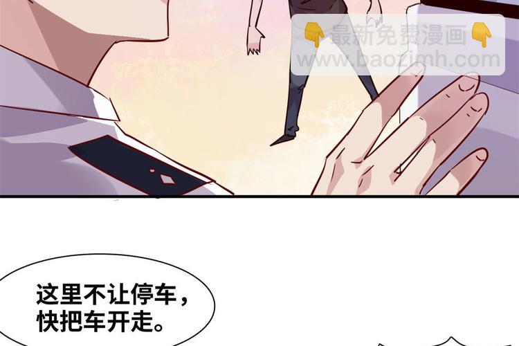 08 送人头(1/2)-第8话