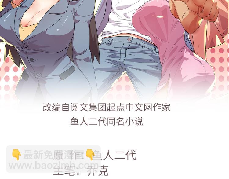 08 送人头(1/2)-第8话