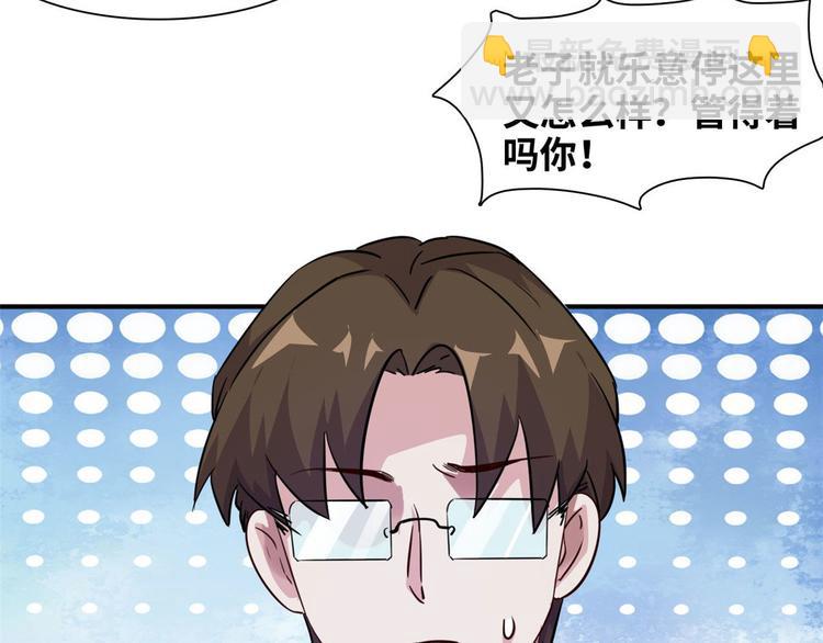 08 送人头(1/2)-第8话