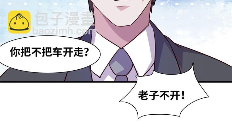 08 送人头(1/2)-第8话