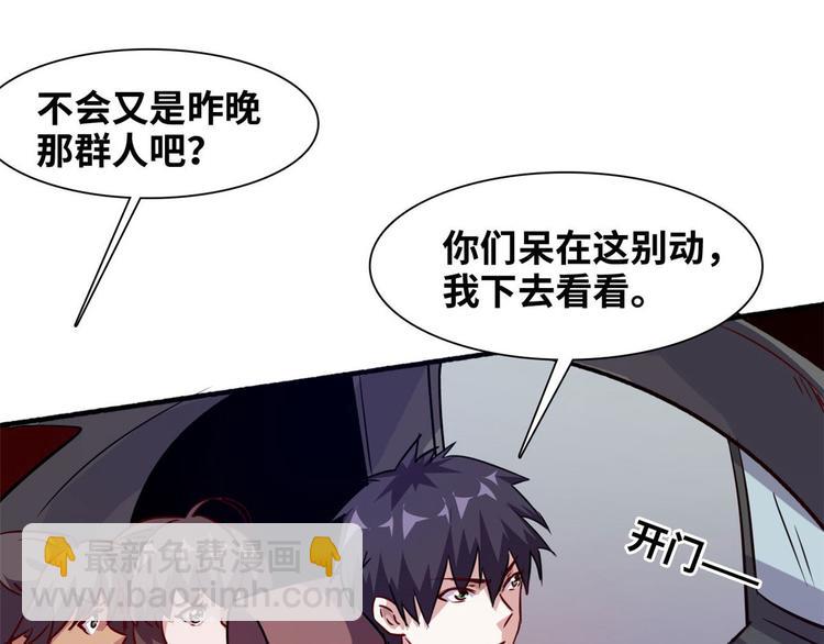 08 送人头(1/2)-第8话