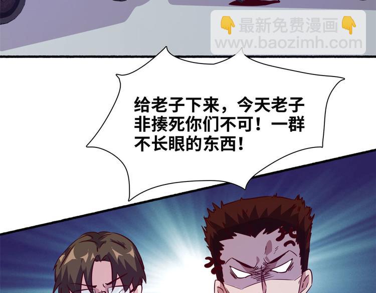 08 送人头(1/2)-第8话