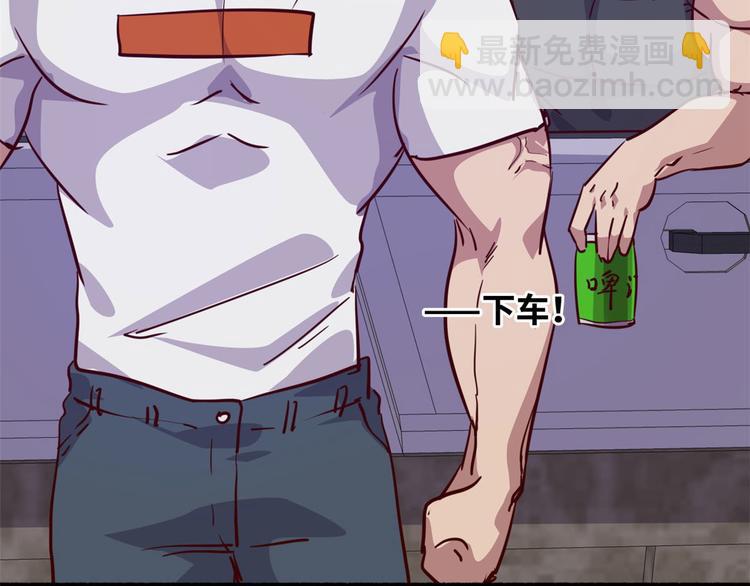 08 送人头(1/2)-第8话