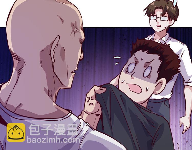 08 送人头(1/2)-第8话