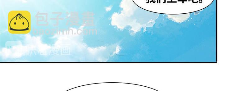 08 送人头(1/2)-第8话