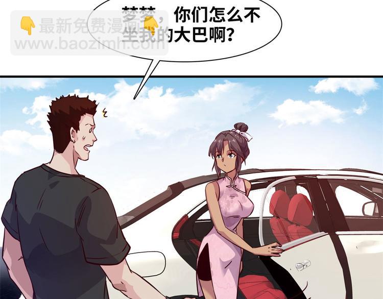 08 送人头(1/2)-第8话