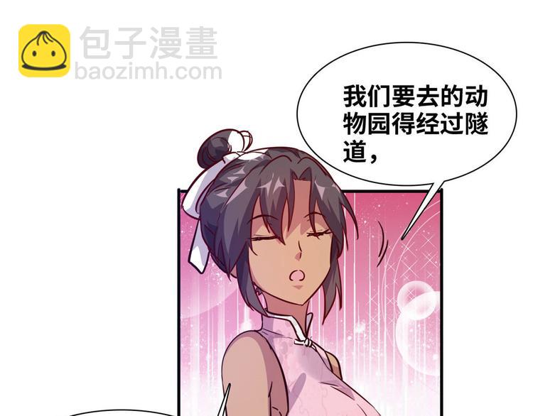 08 送人头(1/2)-第8话