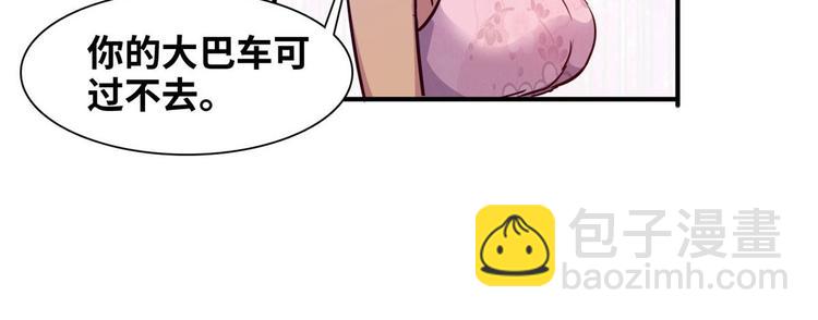 08 送人头(1/2)-第8话