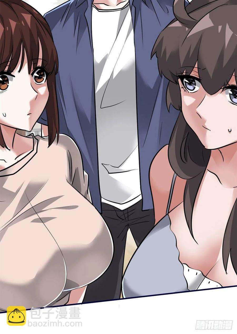 79 二选一(1/2)-第80话