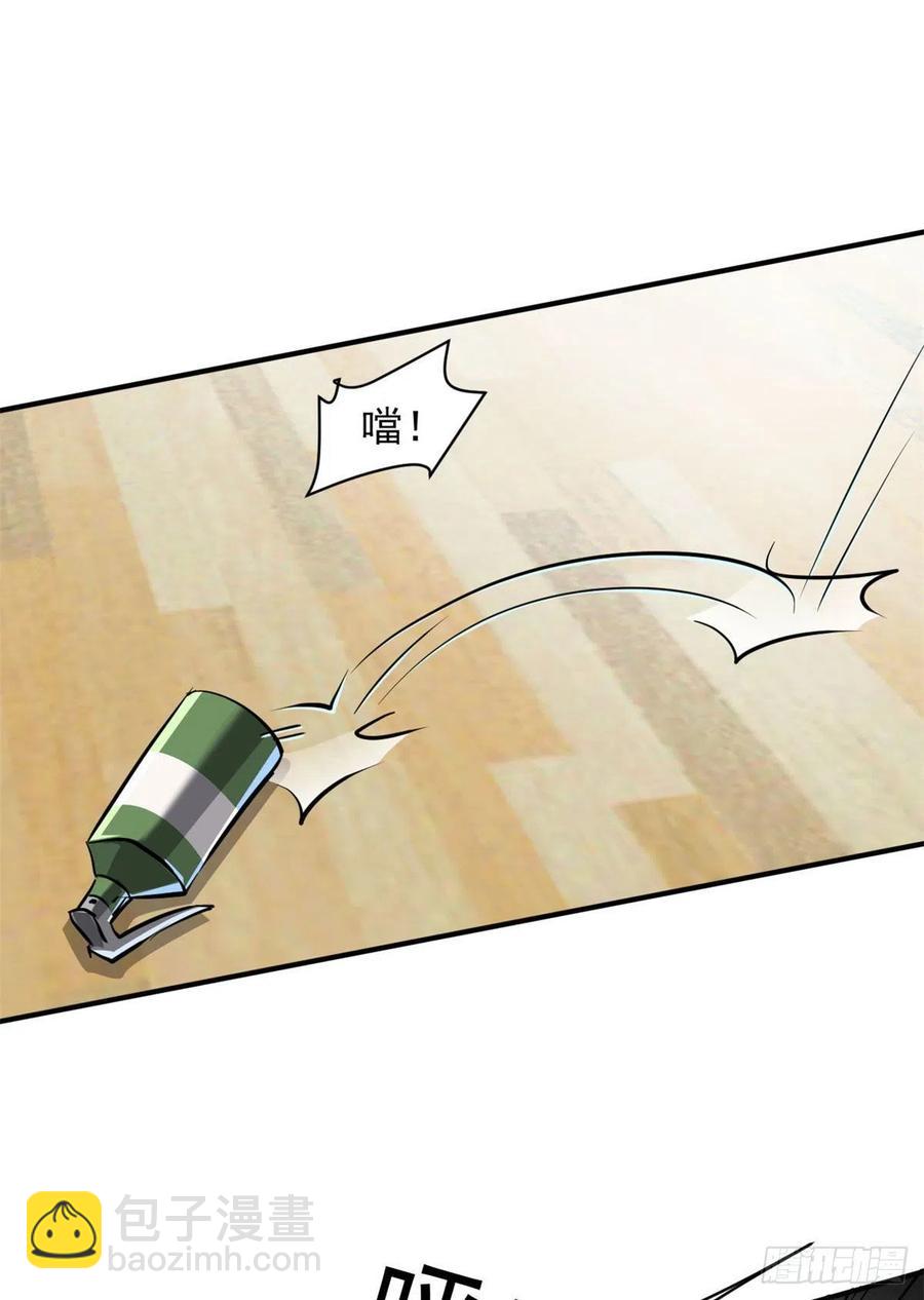 79 二选一(1/2)-第80话