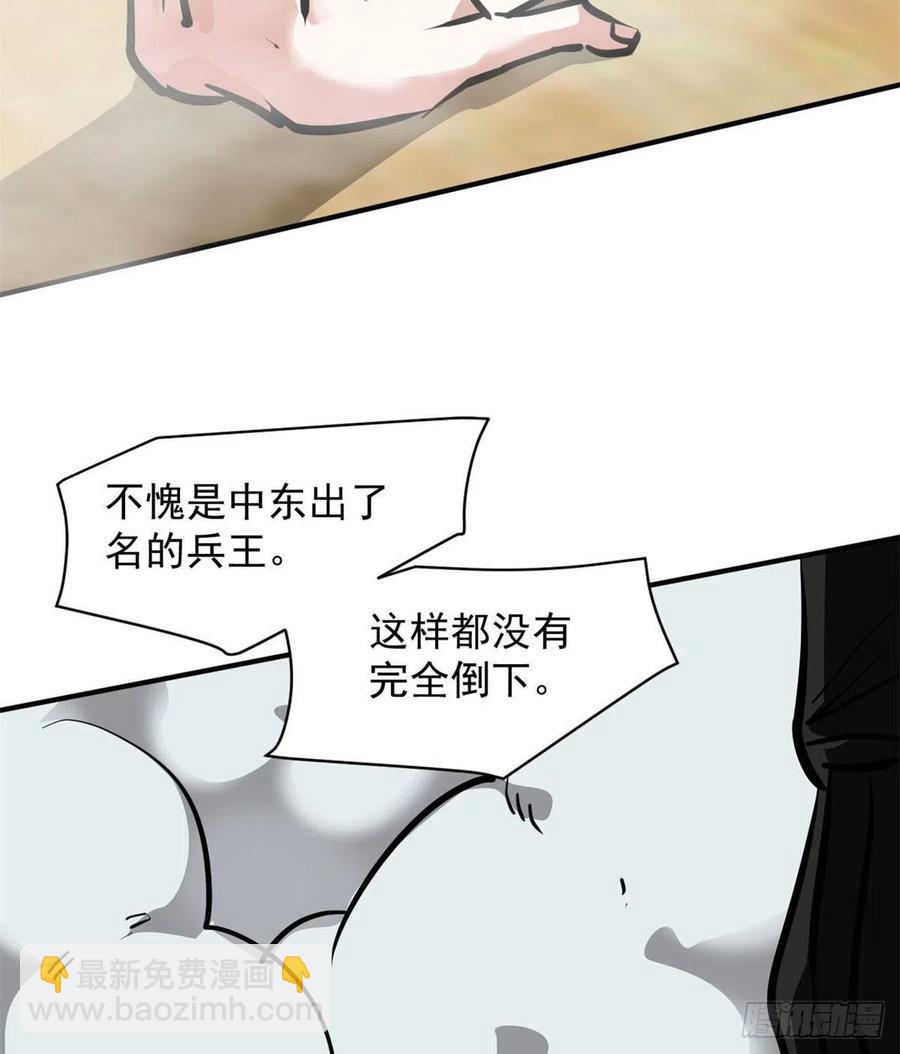 79 二选一(1/2)-第80话