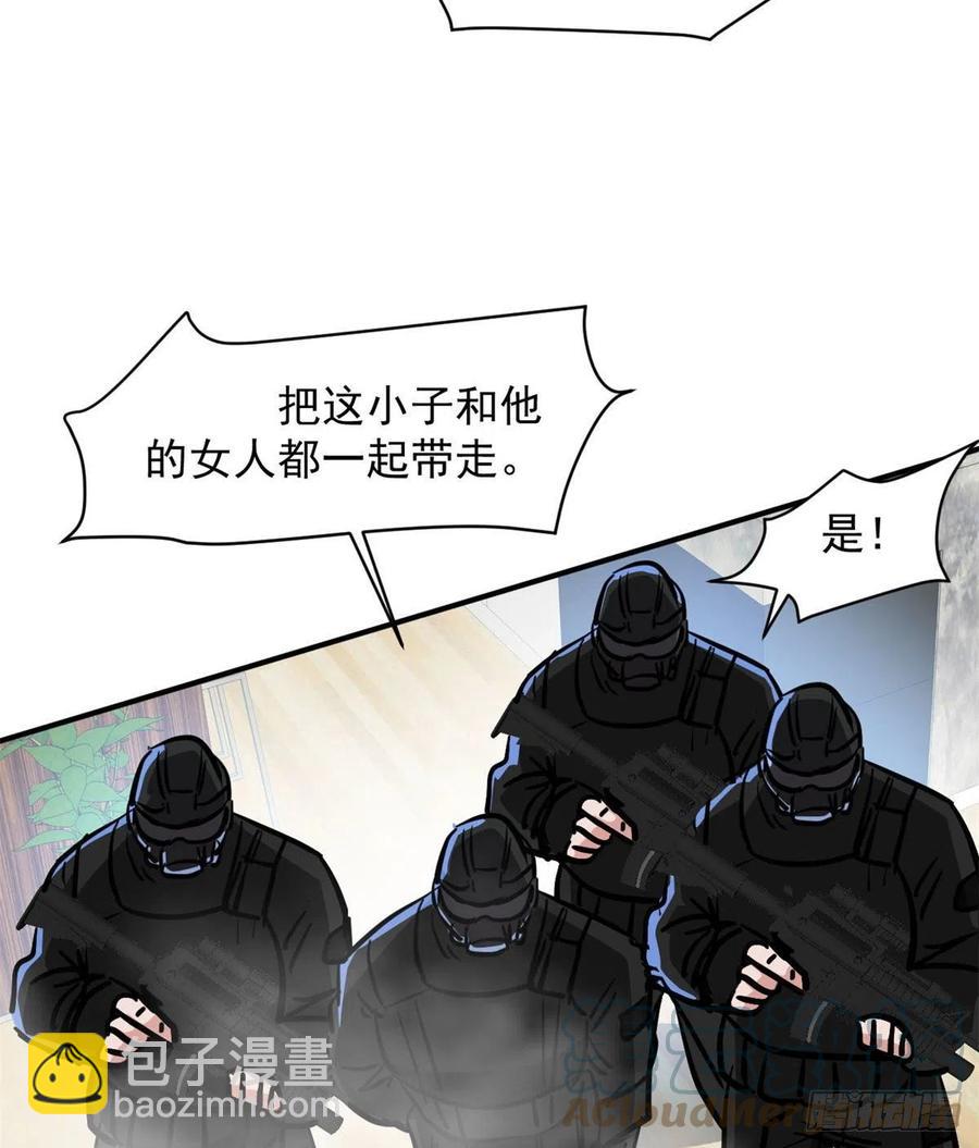 79 二选一(1/2)-第80话