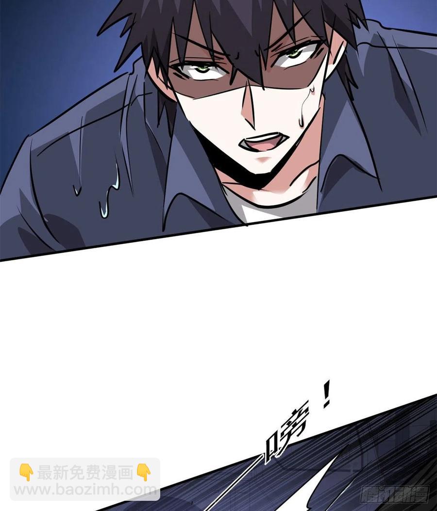 79 二选一(1/2)-第80话