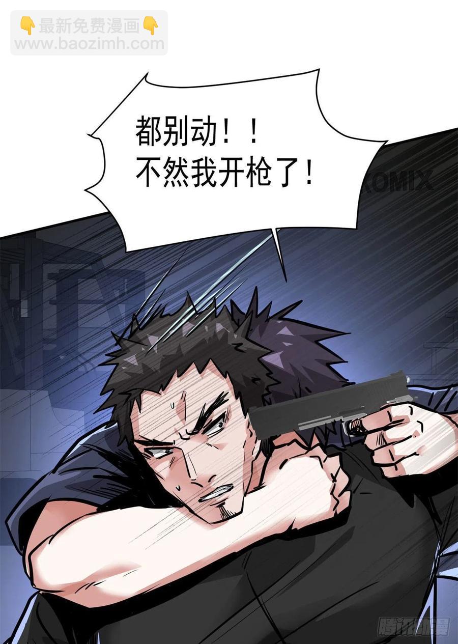 79 二选一(1/2)-第80话