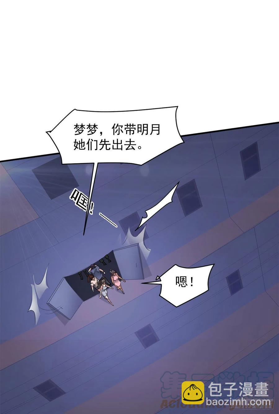 79 二选一(1/2)-第80话