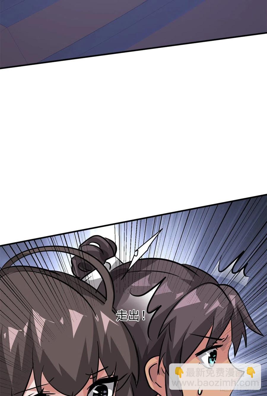 79 二选一(1/2)-第80话