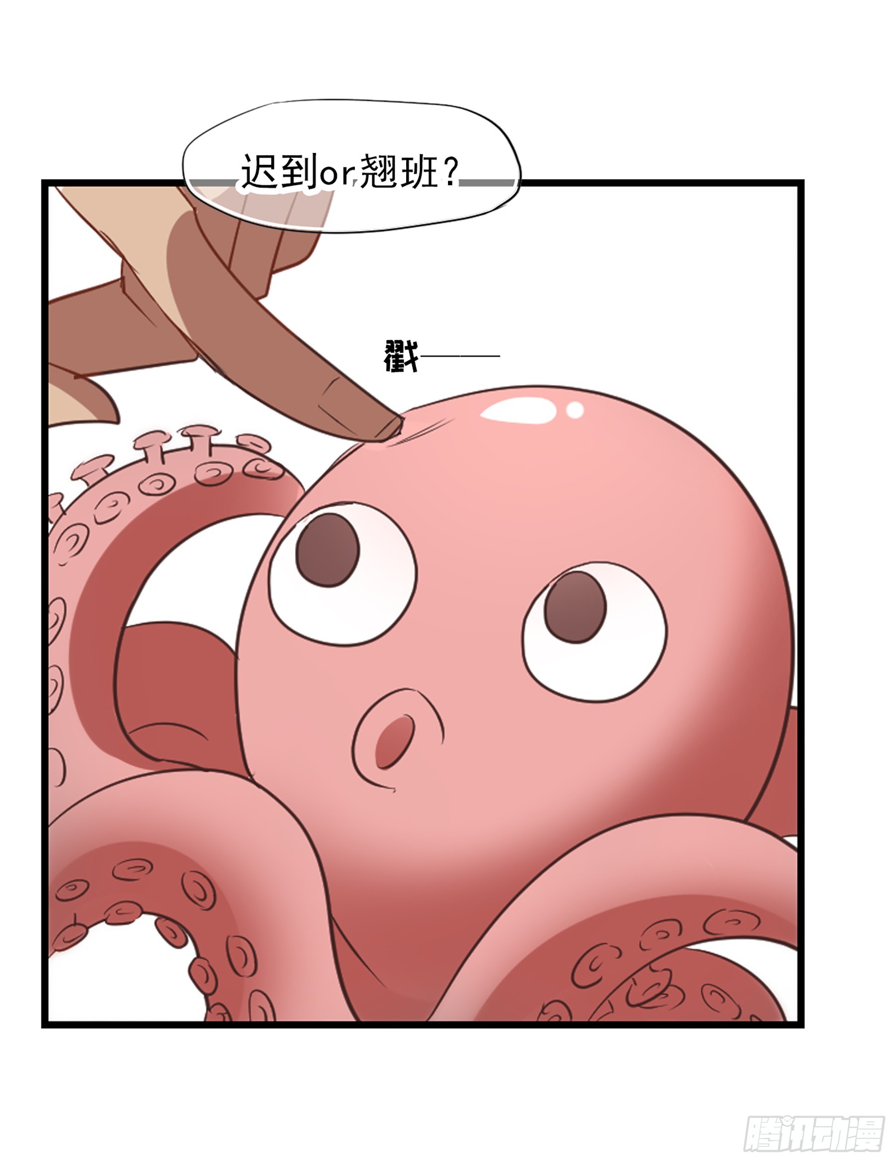 第50话-第48话