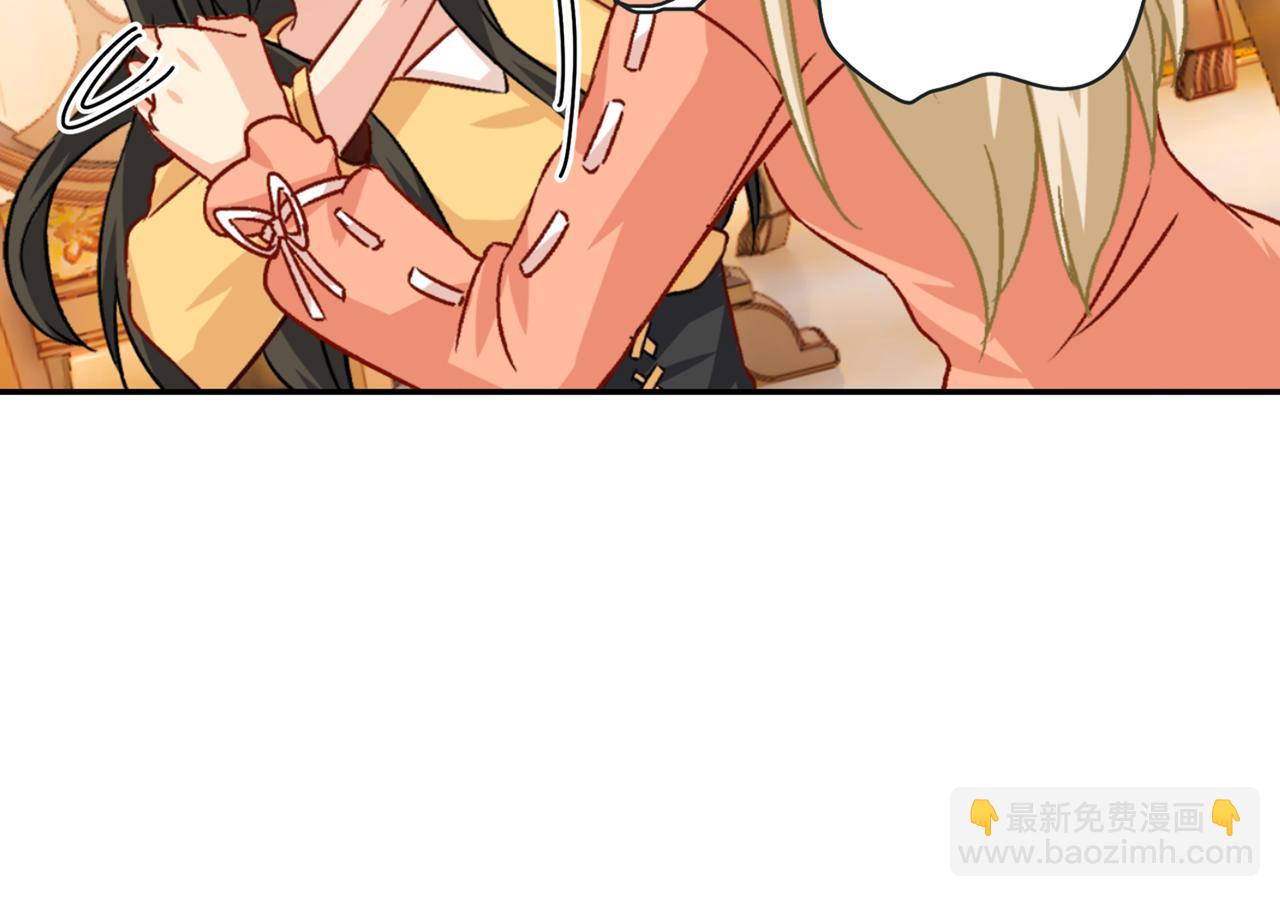 總裁在上 - 第130話 遊輪之事另有蹊蹺(1/2) - 2