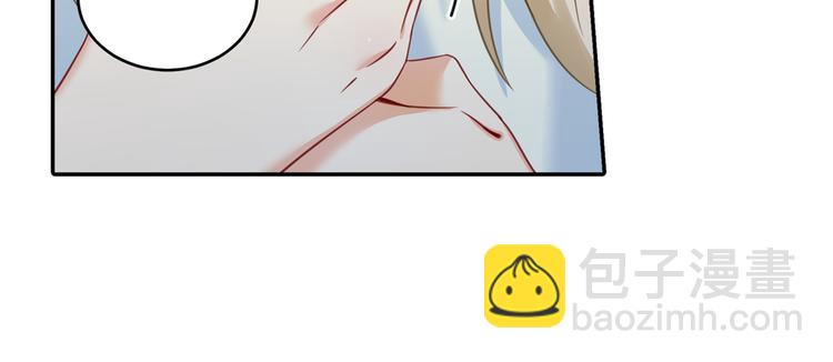 總裁在上 - 第14話 喂他吃冰淇淋(1/2) - 2