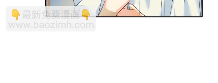 總裁在上 - 第14話 喂他吃冰淇淋(1/2) - 4