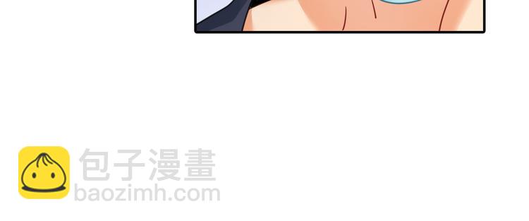 總裁在上 - 第14話 喂他吃冰淇淋(1/2) - 1