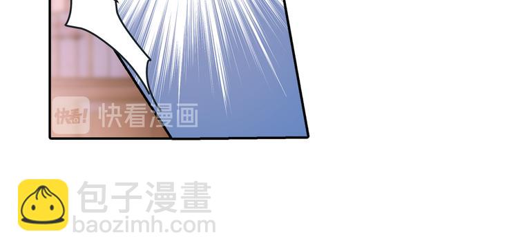 總裁在上 - 第14話 喂他吃冰淇淋(1/2) - 3