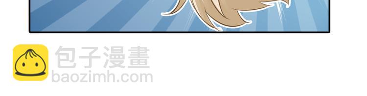 總裁在上 - 第14話 喂他吃冰淇淋(1/2) - 2