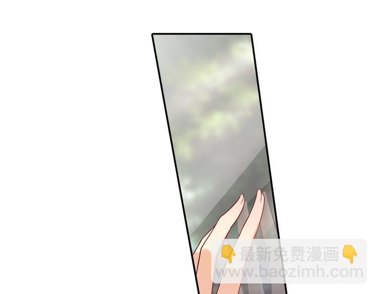 總裁在上 - 第14話 喂他吃冰淇淋(1/2) - 4