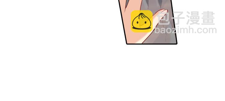 總裁在上 - 第14話 喂他吃冰淇淋(1/2) - 5