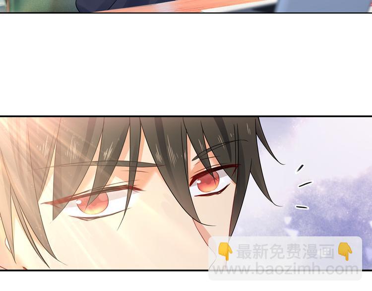 總裁在上 - 第14話 喂他吃冰淇淋(1/2) - 6